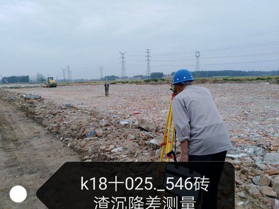 工程業績